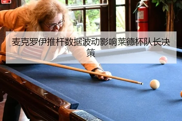 mai-ke-luo-yi-tui-gan-shu-ju-bo-dong-ying-xiang-lai-de-bei-dui-zhang-jue-ce-3-486.jpg