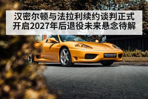Ferrari sports car