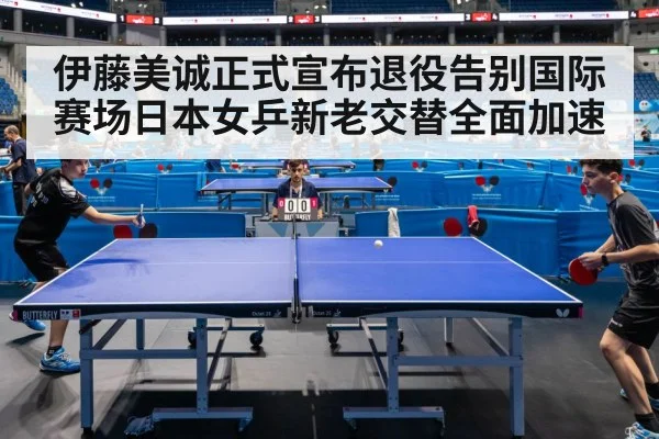 young table tennis players